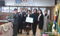 군위군 의흥중학교,경북도 자원봉사 모범학교 지정