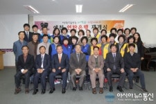 예천, 연탄은행 재개식