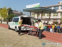 광명시, 온신초등학교에서 민방위의 날 시범훈련 실시