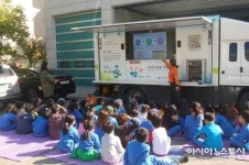 인천계양소방서, 서운초등학교 어린이 안전체험마당 운영