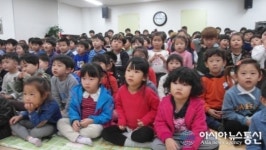 영동유치원, 전기안전체험 인형극 관람
