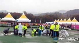 인천남동서, 경비경찰 APG 론볼 경기장 배수 작업