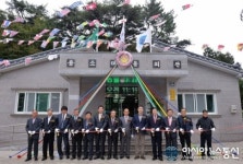 남해군 이동면 용소마을회관 준공