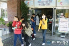 인천공단소방서, 선학초등학교 전교생 대피훈련 실시
