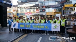 용인중앙시장서 가을철 안전산행 캠페인 전개