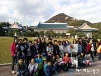 의령 용덕초, 서울 일원서 가을 수학여행