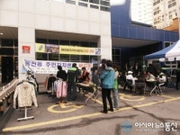 용인시 동천동 주민자치위원회, 아나바다 바자회 가져