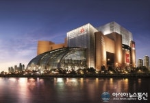 신세계 센텀시티, 개점 84주년 고객 감사초대회