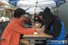 용인시, 정신장애인 편견 해소 마음건강 바자회 열려