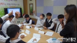 의령중학교, 학교폭력예방 어울림 프로그램 가져