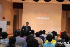 안산시평생학습관, 인문학 강좌 인기폭발