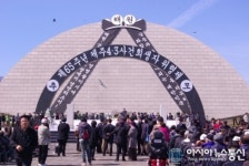 제주4・3특별법 시행령 개정 건의