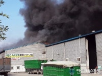 (1보) 제천시 송학면 폐기물 적치장 화재 발생