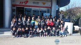 송탄소방서, 어린이 초청 안전교육 실시