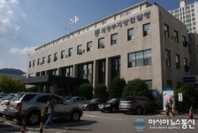 의정부지검, 동시조합장선거 대비 공안대책지역협의회 개최