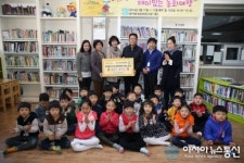 군포 시립어린이집, 사랑의 장학금 기탁