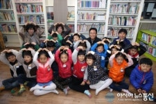 군포 시립어린이집, 사랑해요~!