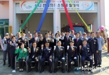 충주소방서 신니면 전담의용소방대 발대식