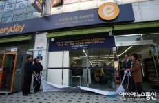 이마트 에브리데이, 상생스토어 선포식