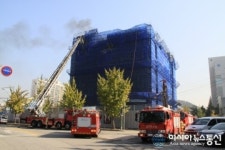 ‘안산’국민건강보험공단 안산지사 사옥 신축공사장 불...인명피해 없어