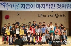 광명시청소년수련관,‘청소년 희망, 톡!톡!쇼’ 진행