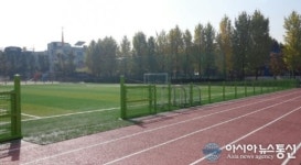 영등포구, 대동초등학교 운동장 인체 무해한 인조잔디로 새단장