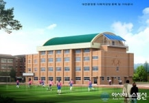 대전문정중 강당 및 교실 증축공사 착공