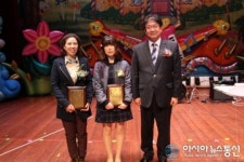 상주시 지역아동센터연합회 어울림 한마당 축제