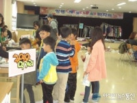 아산 쌍룡초, ‘사랑 나눔 바자회’ 대성황