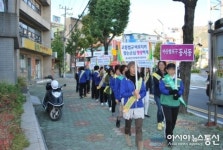 마산합포구 동서동, 교통안전 캠페인 전개