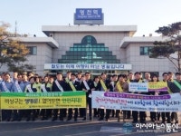 영천시, 안전대진단 국민참여 캠페인 전개