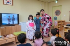 영동유치원, 유아 대상 다문화 이해교육