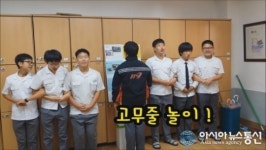 의령중학교, 제8회 경남 청소년 119안전뉴스 경진대회 우수상 수상