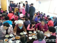 (주)참다올푸드 신신사점 | 성산구 중앙제1경로당서 홀몸노인 모시고 ‘소셜다이닝’