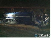 (종합)경북 봉화 황산 누출 사고 발생