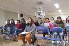 영동유치원, 학부모 대상 성 폭력 예방 및 성 교육