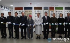 상주 함창 고동람연서회 작품 전시회