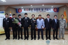 상주소방서,소방의날 기념식 소방서장 표창