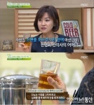 MBC기분좋은 날에 오줌 한의사 출연, 녹화 현장 패닉