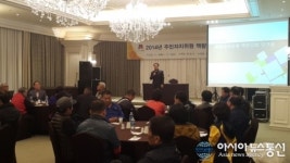 안성시, 주민자치위원 역량 강화  워크숍 개최