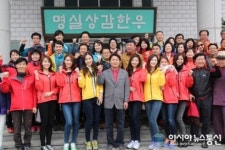 2014미스코리아 일행 상주 명실상감한우 방문