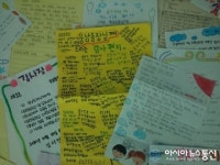 창원시 성산구 웅남동주민센터에 왠 ‘감사편지’