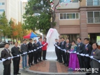 서산 한라비발디, 충남 그린홈 으뜸아파트 현판식
