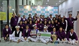 울진 삼당 십이령마을 행복마을 국무총리상 수상