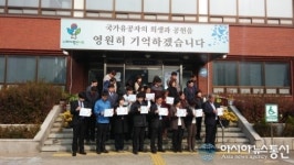 인천보훈지청, 부산을 향해 추모행사 거행
