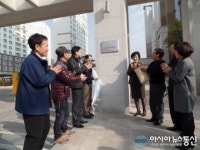 청주 율량동 선광로즈웰1차 ‘금연아파트’ 지정