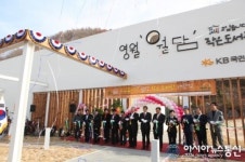 영월군, ‘월담 작은도서관 개관식’ 가져