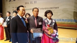 상주 사벌면 안성환씨 경북농어업인대상 수상