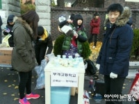 부개고등학교 선배님~ 파이팅!