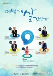 수원시, 내달 23일 까지 인문학 콘서트 개최